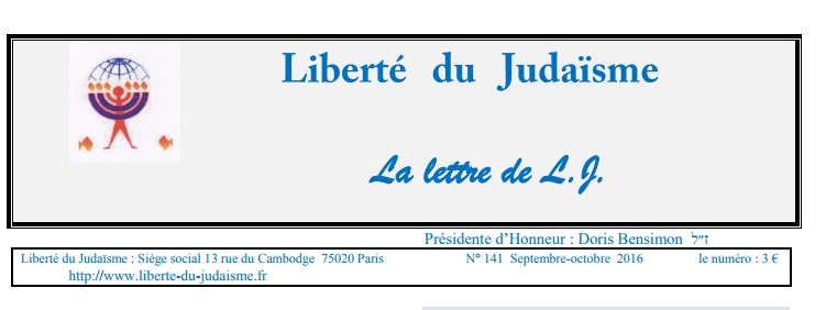 liberté du judaïsme 2